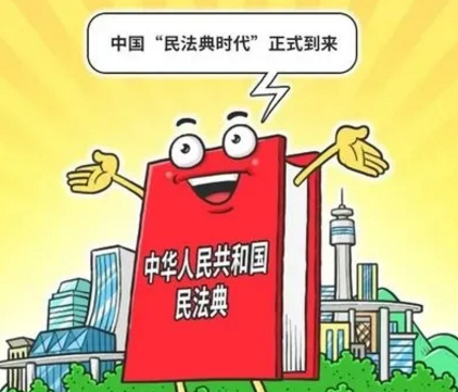 2021年1月1日以后如何主张借贷利息?