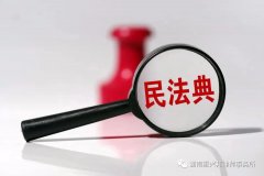 买二手房还要＂赎楼＂吗?